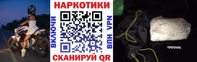 Названия наркотиков Буинск Гашиш КОКАИН Кодеин Мефедрон А ПВП