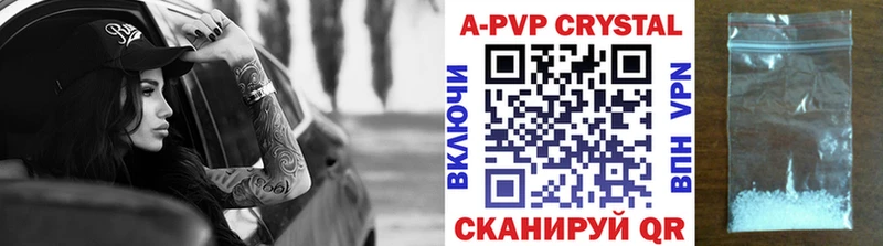 сколько стоит  Буинск  Alpha PVP крисы CK 