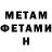 КЕТАМИН VHQ DenjiYui