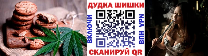 как найти   Буинск  Cannafood марихуана 