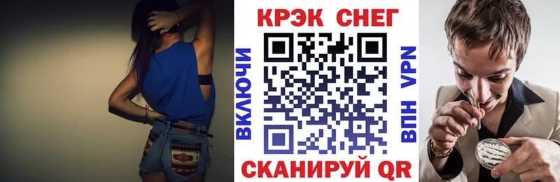 сколько стоит  Буинск  Кокаин FishScale 