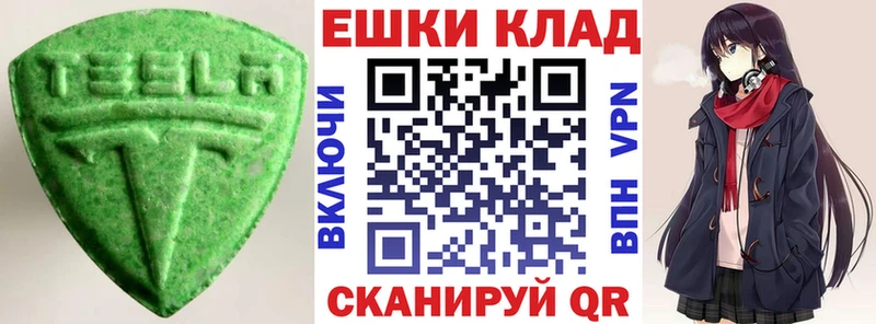 Ecstasy Punisher где найти наркотики Буинск