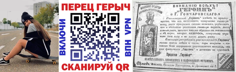 ГЕРОИН герыч  Буинск 