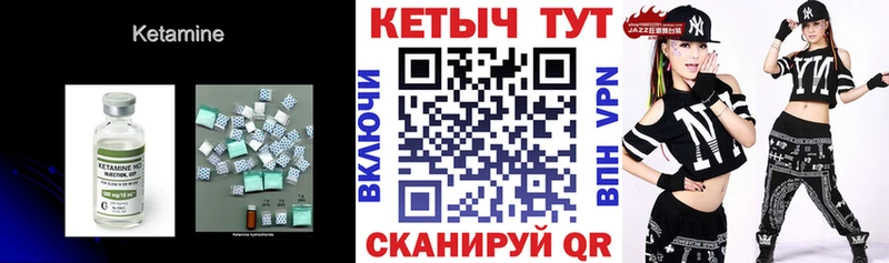 MEGA сайт  Буинск  Кетамин VHQ 