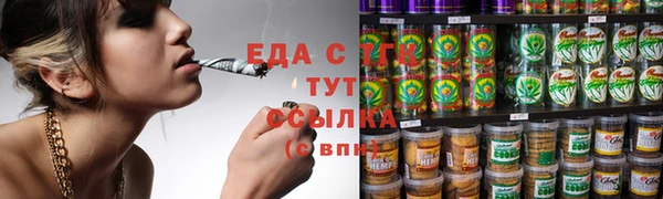 гашишное масло Беломорск