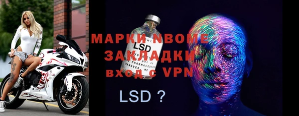 скорость Балахна