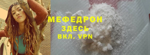 прущая мука Балабаново