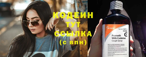 таблы Баксан