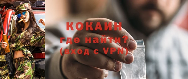 тгк Белоозёрский