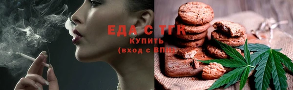 гашишное масло Беломорск