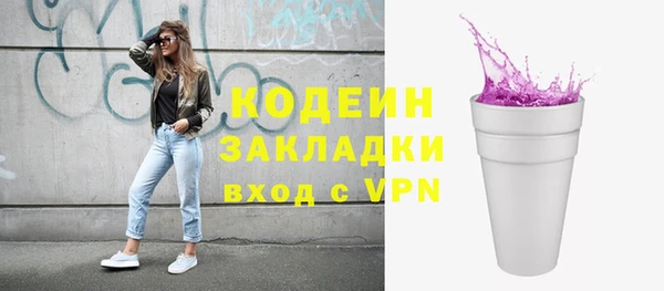 скорость Балахна
