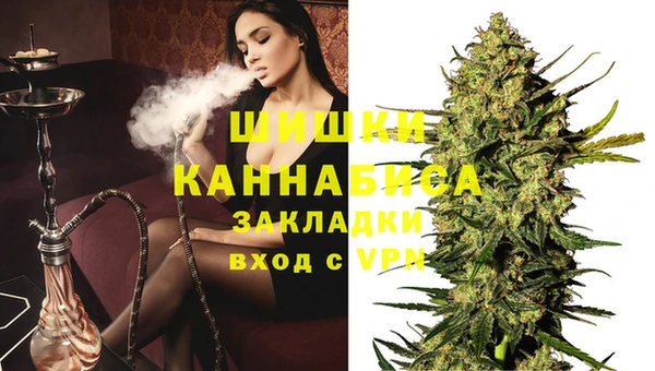 наркотики Слюдянка