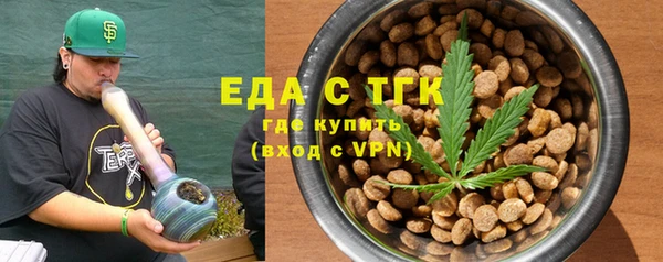 тгк Белоозёрский