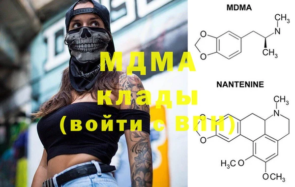 альфа пвп Белокуриха