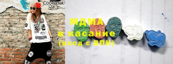 тгк Белоозёрский