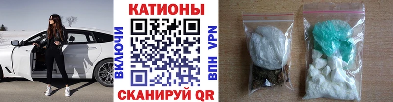 Меф мяу мяу  Буинск
