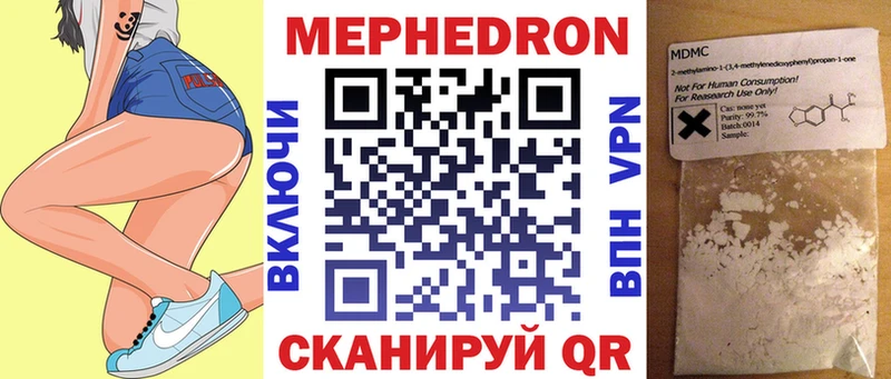 где можно купить наркотик  Буинск  МЯУ-МЯУ 4 MMC 